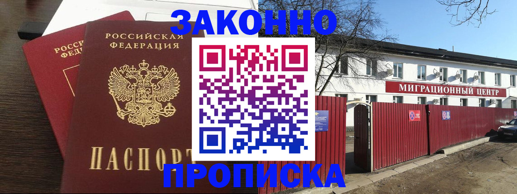 форма 3 в Вольске