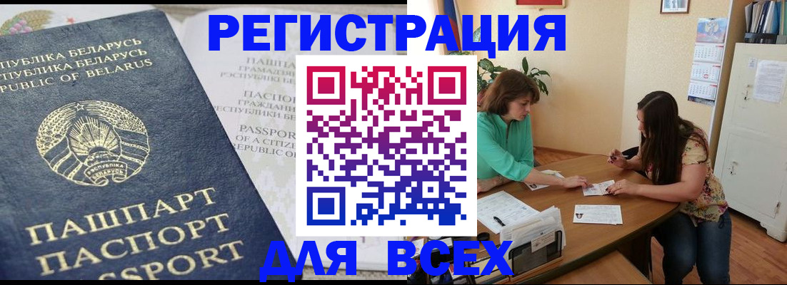 регистрация для дет. сада в Вольске